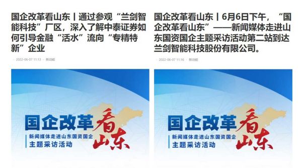 10-11大众网·海报新闻.jpg